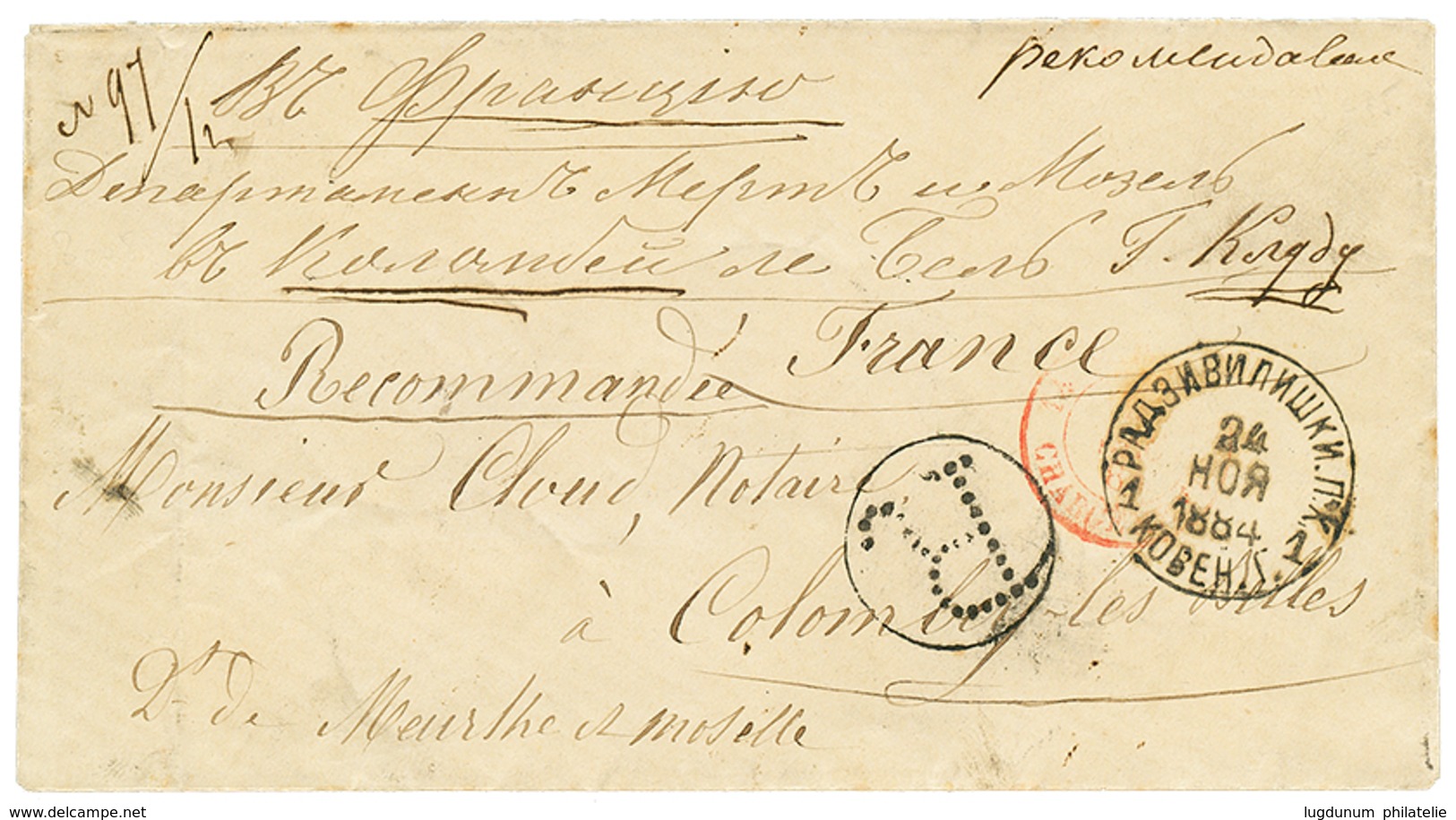 1221 1884 Mixed Issue Franking With 3k(x2) + 2k(x4) On Reverse Of REGISTERED Cover To FRANCE. Vvf. - Other & Unclassified