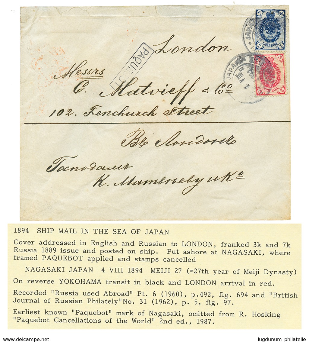 1223 RUSSIA - SHIP Mail : 1894 RUSSIA 3k + 7k Canc. NAGASAKI + PAQUEBOT On Envelope To ENGLAND. EARLIEST Kwown PAQUEBOT  - Other & Unclassified