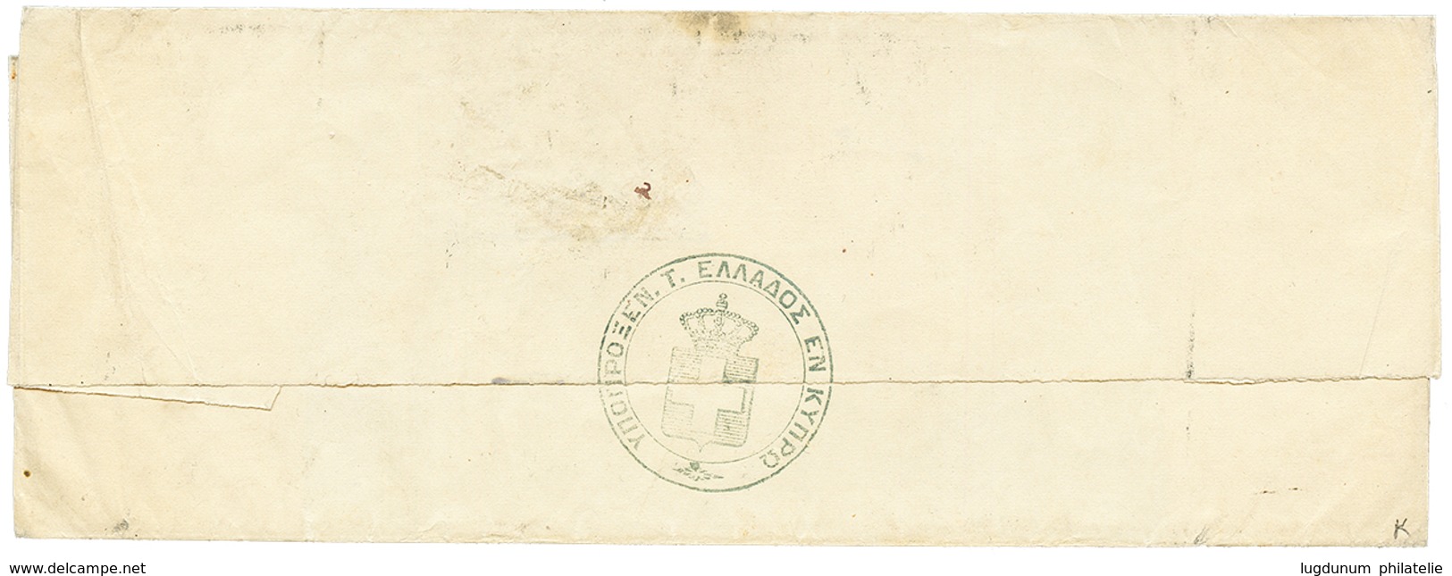 1250 CYPRUS - TURKISH Period : (1871) Rare Cover From GREEK CONSUL At NICOSIA. Vvf. - Cyprus (...-1960)