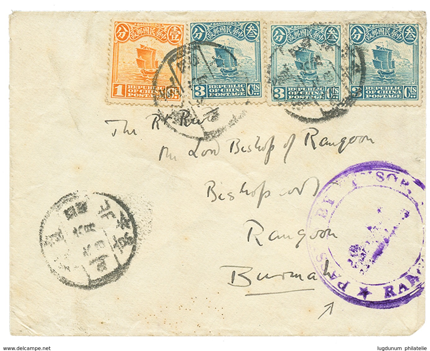 1363 CHINA To BURMA : 1916 CHINA 1c+ 3c(x3) + PASSED BY CENSOR RANGOON On Cover To BURMA. RARE. Vvf. - Autres & Non Classés