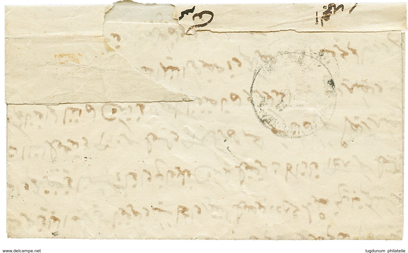 1374 1866 FIRST ISSUE 1P Canc. POSTE VICE REALI EGIZIANE SAMANUD On Entire Letter. Superb. - Other & Unclassified