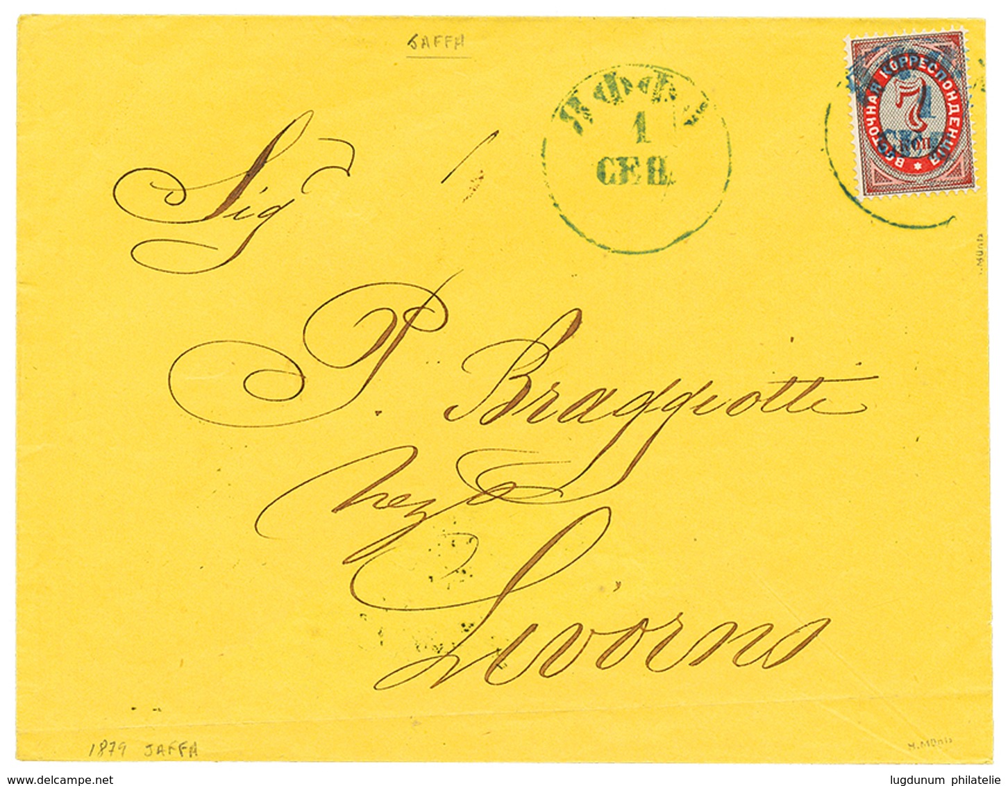 1400 PALESTINE - RUSSIAN P.O : 1879 ROPIT 7k Canc. JAFFA On Envelope To ITALY. Very Scarce. Superb. - Palestina