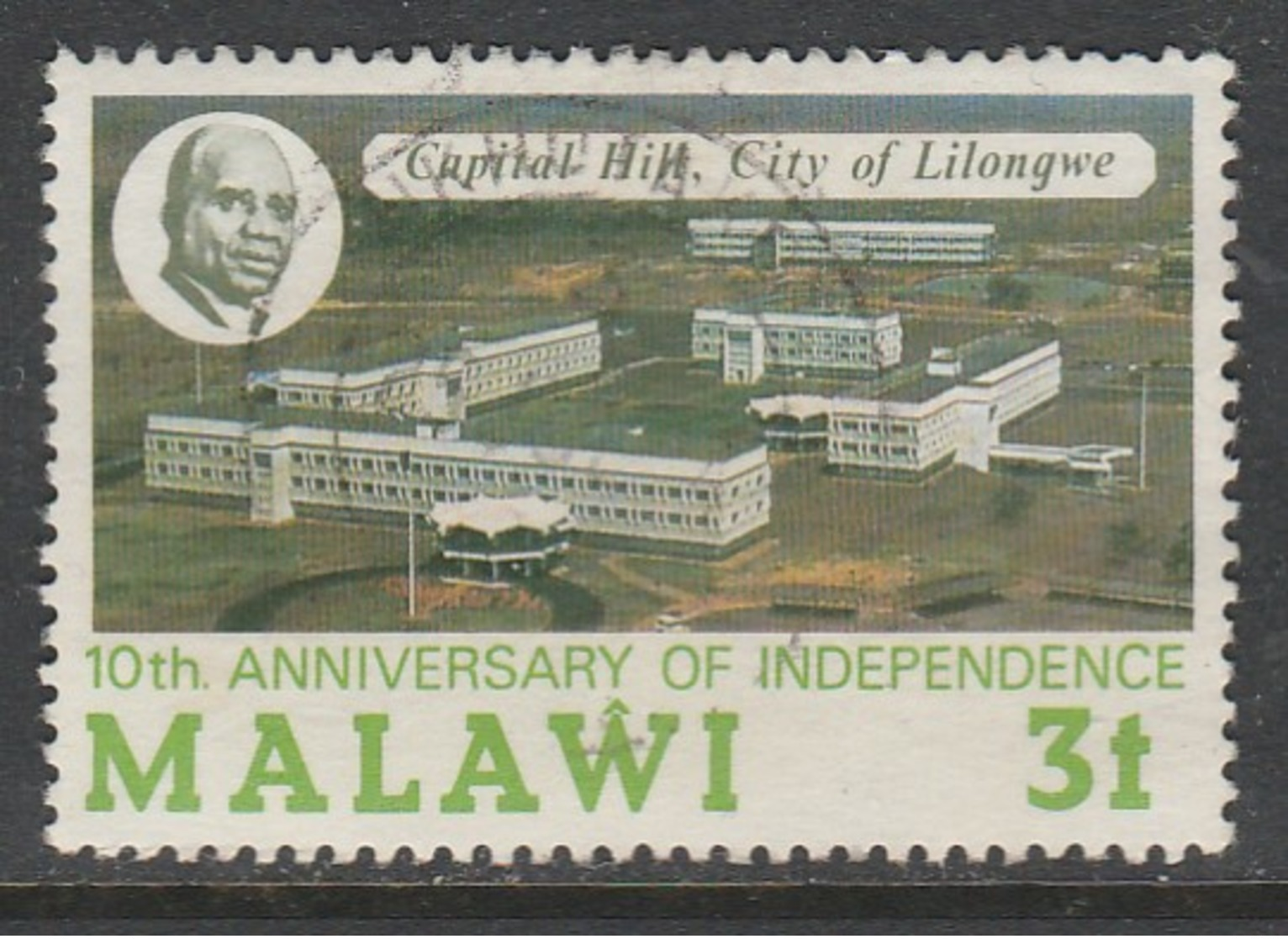 Malawi 1974 The 10th Anniversary Of Independence - Malawi (1964-...)