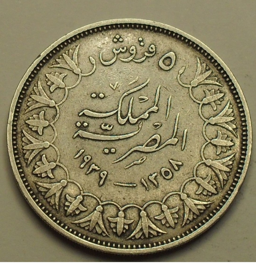 1939 - Egypte - Egypt - 1358 - 5 PIASTRES, Argent, Silver - KM 366 - Egypte