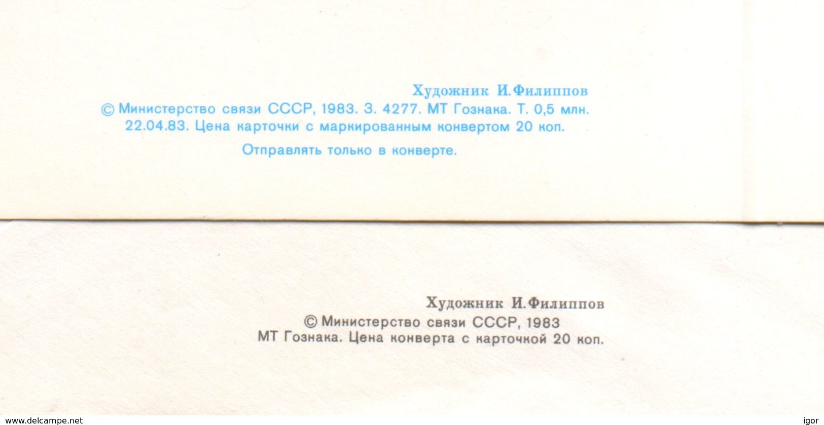 Russia USSR 1983 Set Stationery Cover + Postcard Swans, International Women's Day On March 8 - Swans