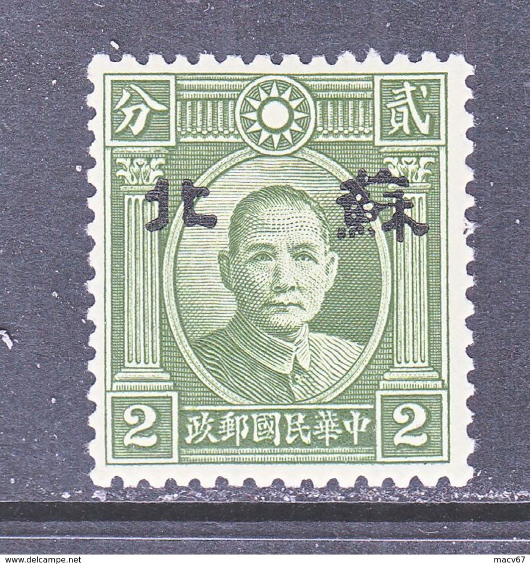 JAPANESE OCCUPATION  SUPEH  7 N 1  TYPE  I  *  No Wmk. - 1941-45 Cina Del Nord