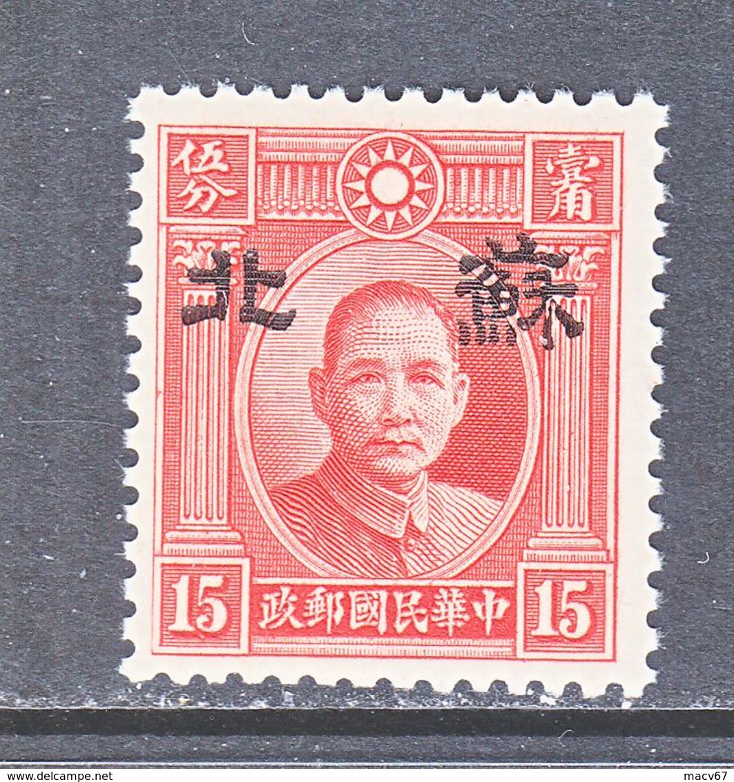 JAPANESE OCCUPATION  SUPEH  7 N 3    TYPE  II  **   No Wmk. - 1941-45 Noord-China