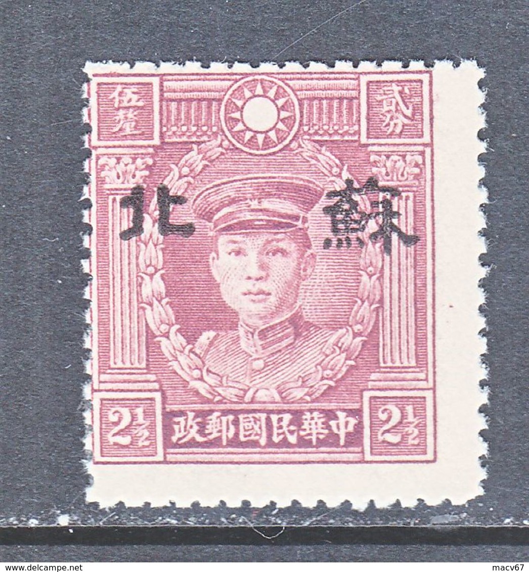 JAPANESE OCCUPATION  SUPEH  7 N  6 A    TYPE  I  Perf. 14   *   No Wmk. - 1941-45 Noord-China