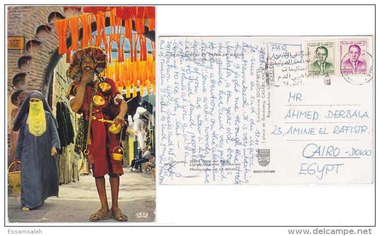 MAS18008 Morocco Maroc 1974 Postcard Franking King Hassan W/ Slogan / Marrakesh To Cairo Egypt - Morocco (1956-...)