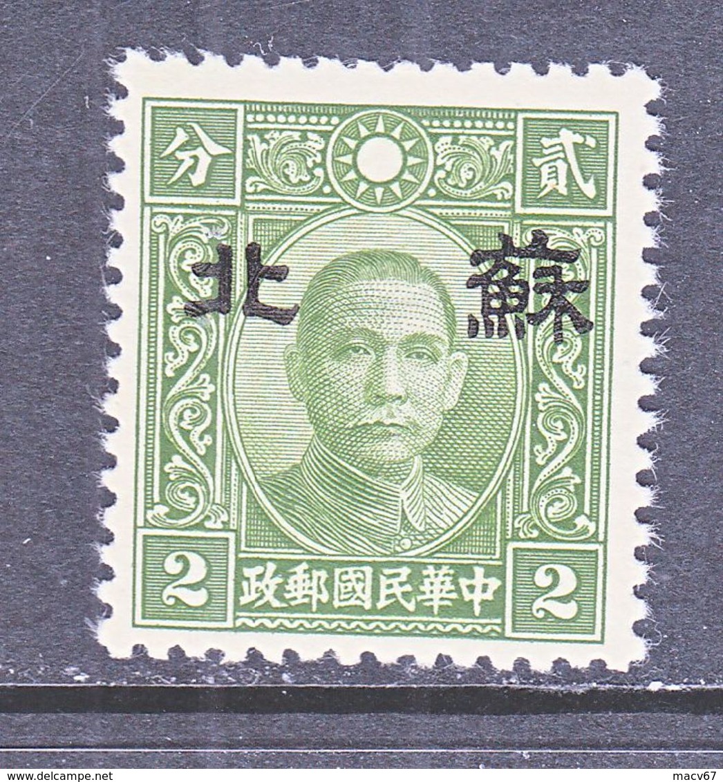 JAPANESE OCCUPATION  SUPEH  7 N  8    TYPE  II  Perf. 12 1/2   *   No Wmk. - 1941-45 Northern China