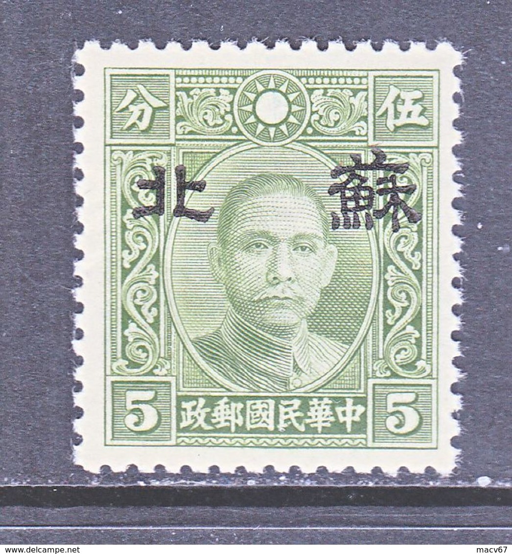 JAPANESE OCCUPATION  SUPEH  7 N  10    TYPE  II  Perf. 12 1/2   *   No Wmk. - 1941-45 Noord-China