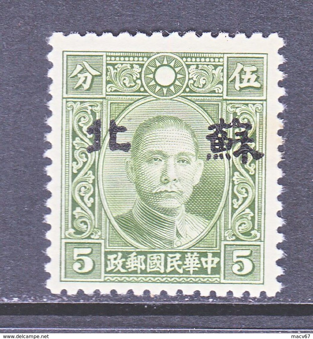 JAPANESE OCCUPATION  SUPEH  7 N  10 A    TYPE  I  Perf. 12 1/2   *   No Wmk. - 1941-45 Northern China