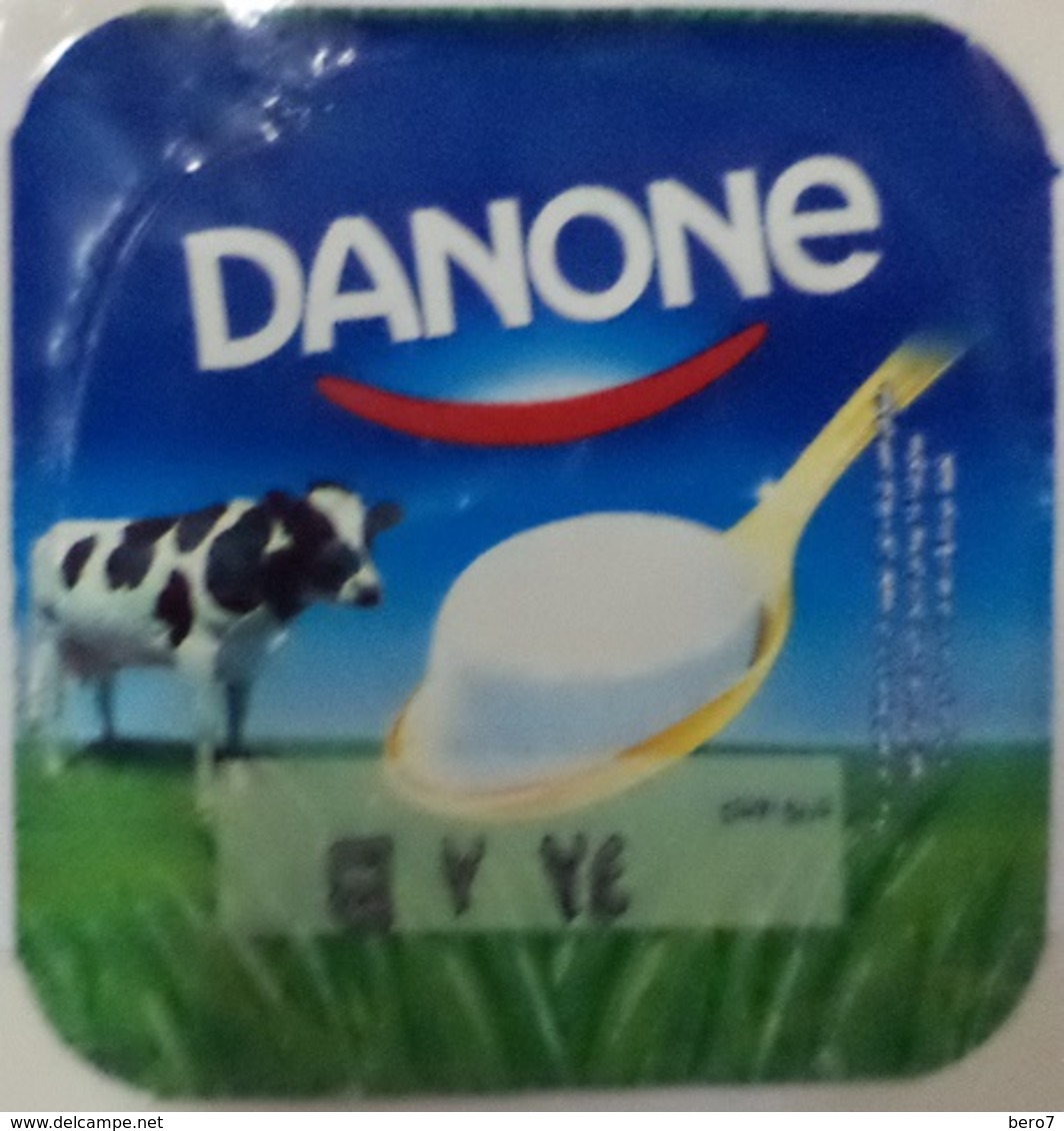 Egypt - Couvercle De Yoghurt  Danone  (foil) (Egypte) (Egitto) (Ägypten) (Egipto) (Egypten) Africa - Milk Tops (Milk Lids)