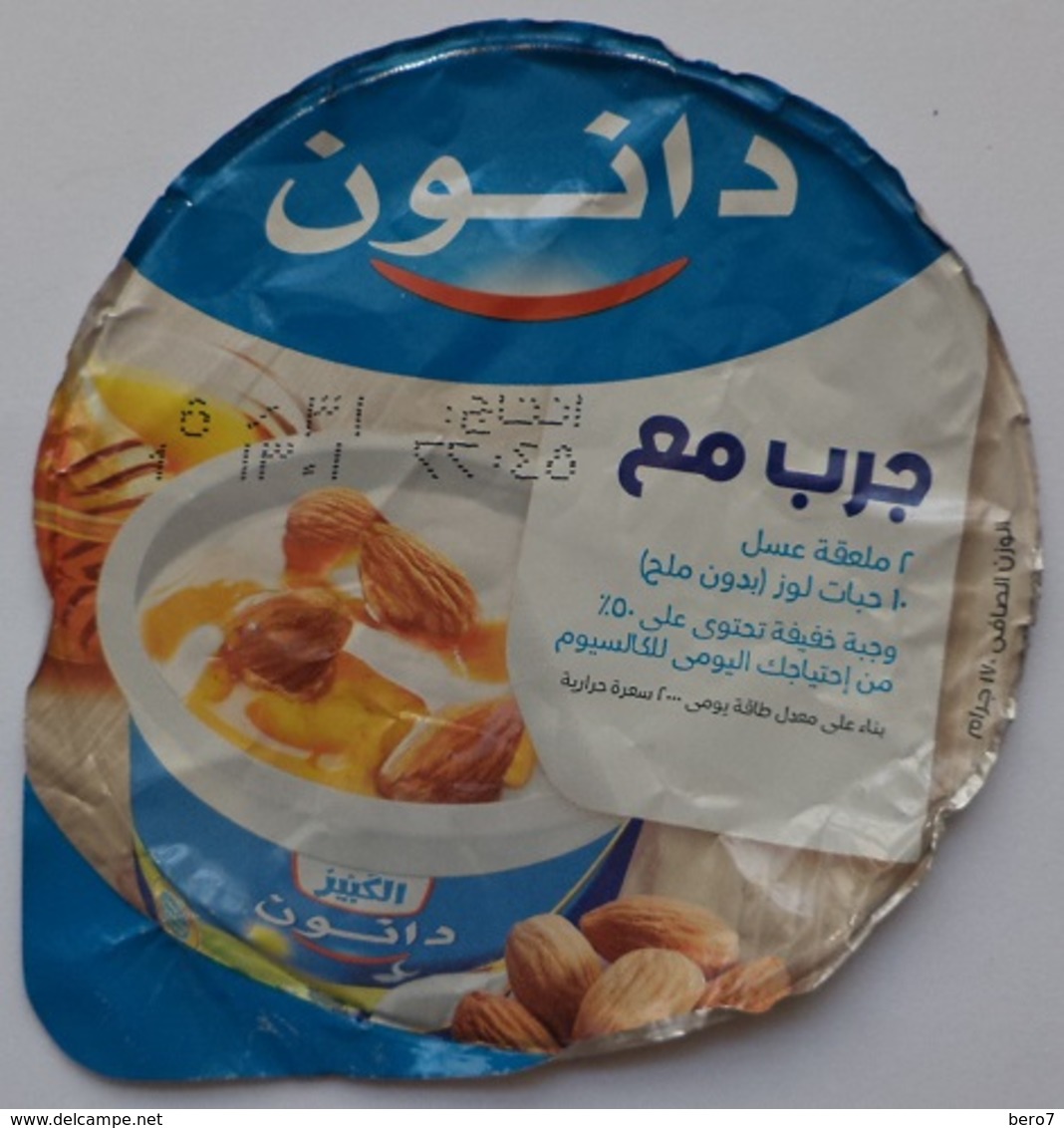 Egypt - Couvercle De Yoghurt Danone Arabic  (foil) (Egypte) (Egitto) (Ägypten) (Egipto) (Egypten) Africa - Milk Tops (Milk Lids)