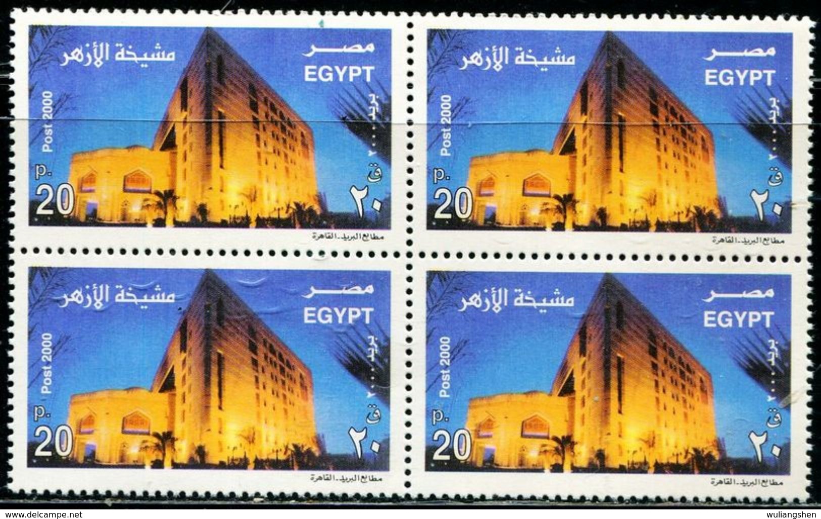 BG2417 Egypt 2000 Academy Of Sciences Architecture Block Of 4 MNH - Unused Stamps