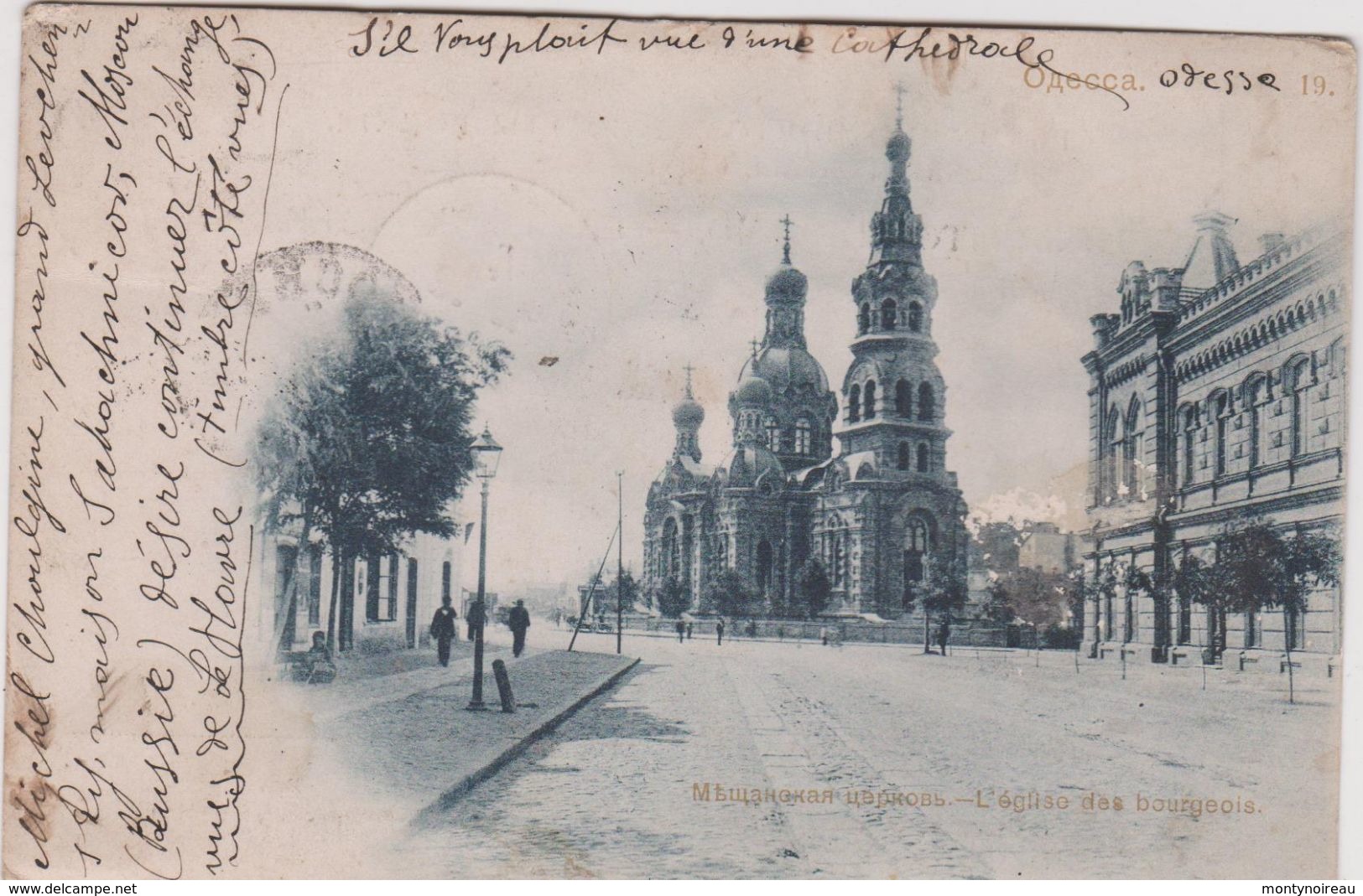 Russie   L église  Des  Bourgeois - Rusland