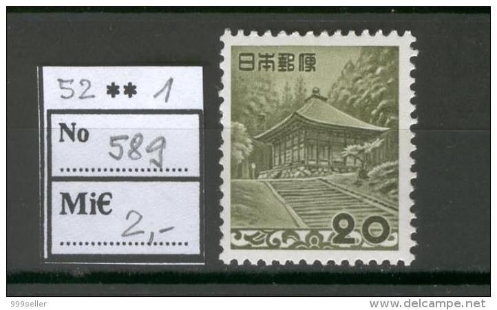 Japan C75 MNH 1952 1v Temple - Other & Unclassified