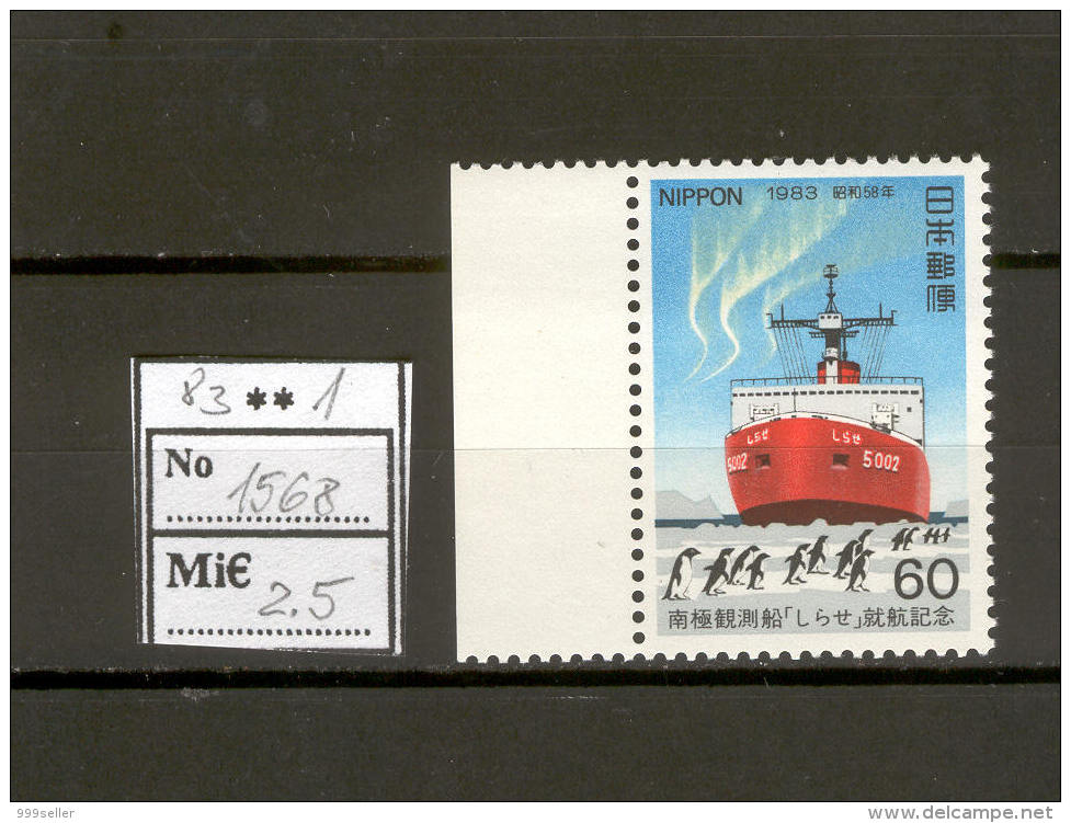 Japan D07 MNH 1983 1v Ship Birds Penguins - Other & Unclassified