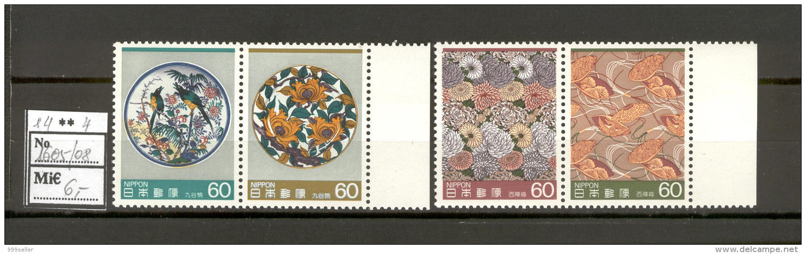 Japan D21 MNH 1984 4v Traditional Crafts CV 6 Eur - Other & Unclassified