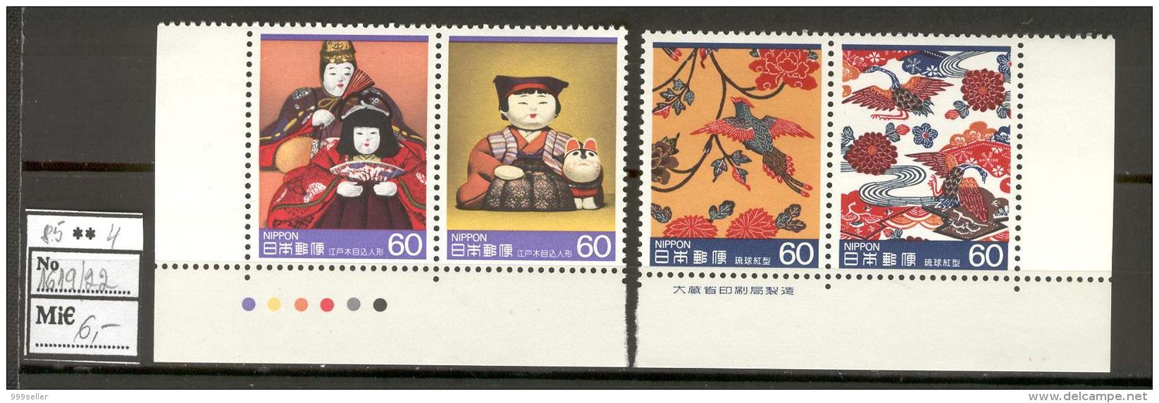 Japan D27 MNH 1985 4v Traditional Crafts CV 6 Eur - Altri & Non Classificati