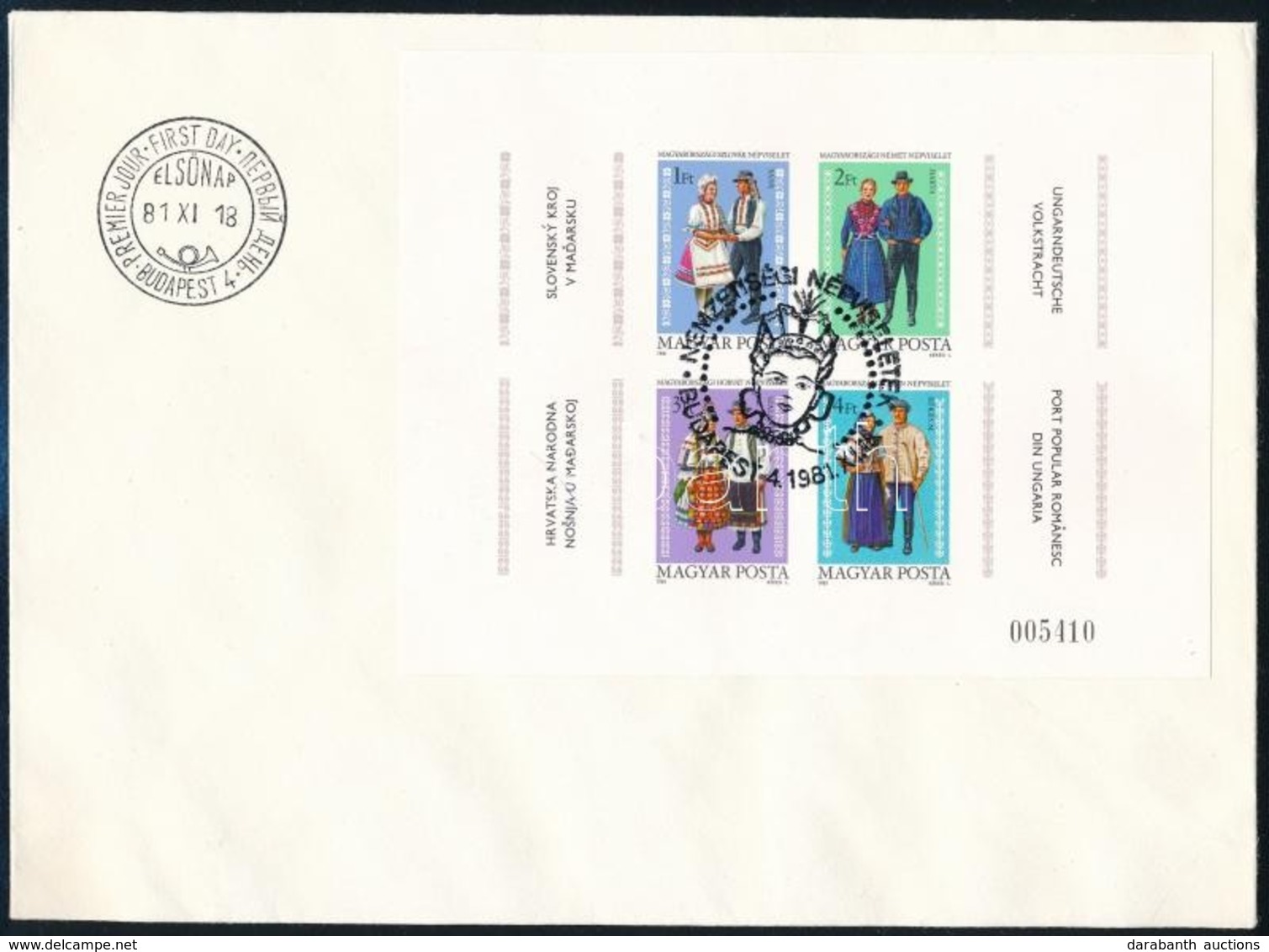 1981 Magyarországi Nemzetiségek Népviselete Vágott Blokk FDC (4.000) - Other & Unclassified