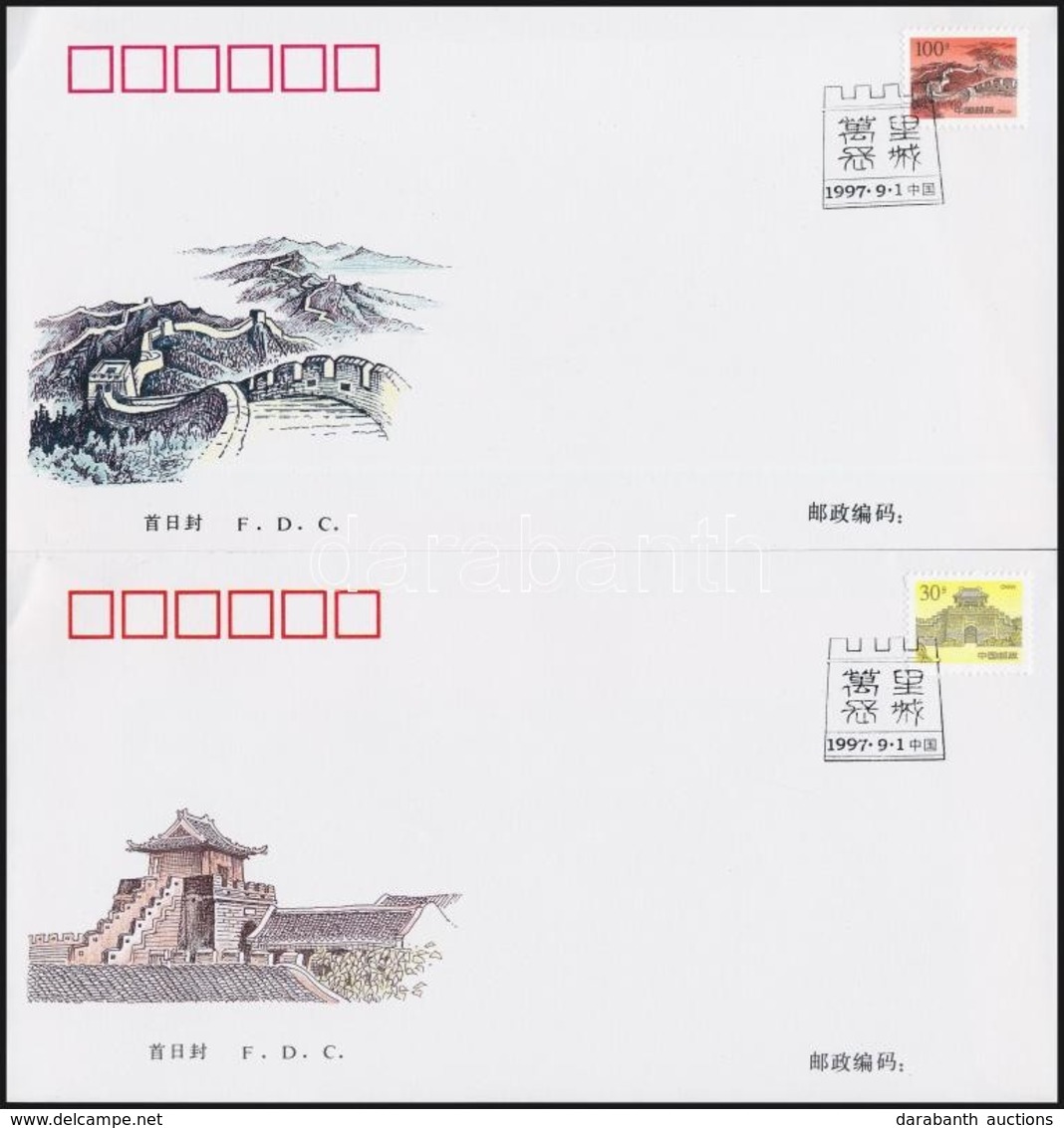 1997 Kínai Nagy Fal Forgalmi Bélyegek 4 Db FDC-n Mi 2832-2835 - Autres & Non Classés