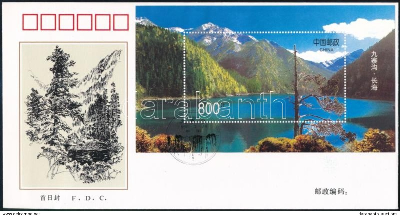 1998 UNESCO-világörökség: Jiuzhaigou-völgy Blokk Mi 84 FDC-n - Other & Unclassified