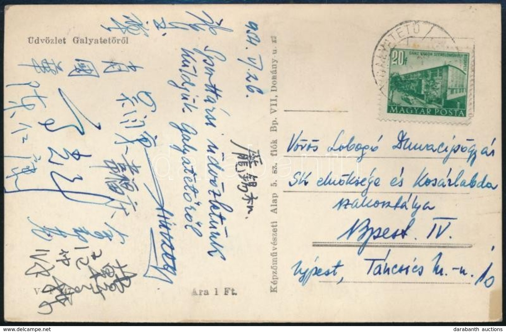 1954 Vincze György MKSZ F?titkár és Edz?táborozó Távol-keleti Kosarasok Aláírásai Galyatet?r?l Küldött Levelez?lapon - Other & Unclassified