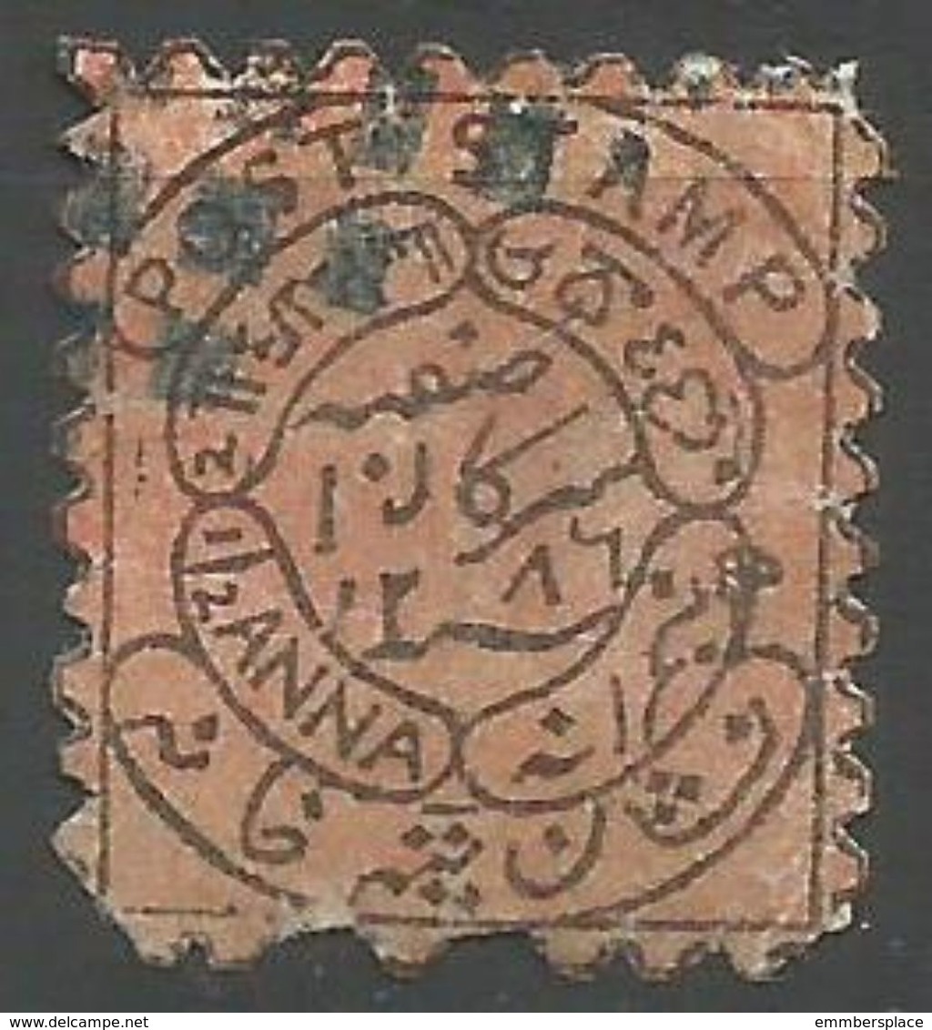 Hyderabad - 1871  Post Stamp Inscription 1/2a Used  SG 2 - Hyderabad