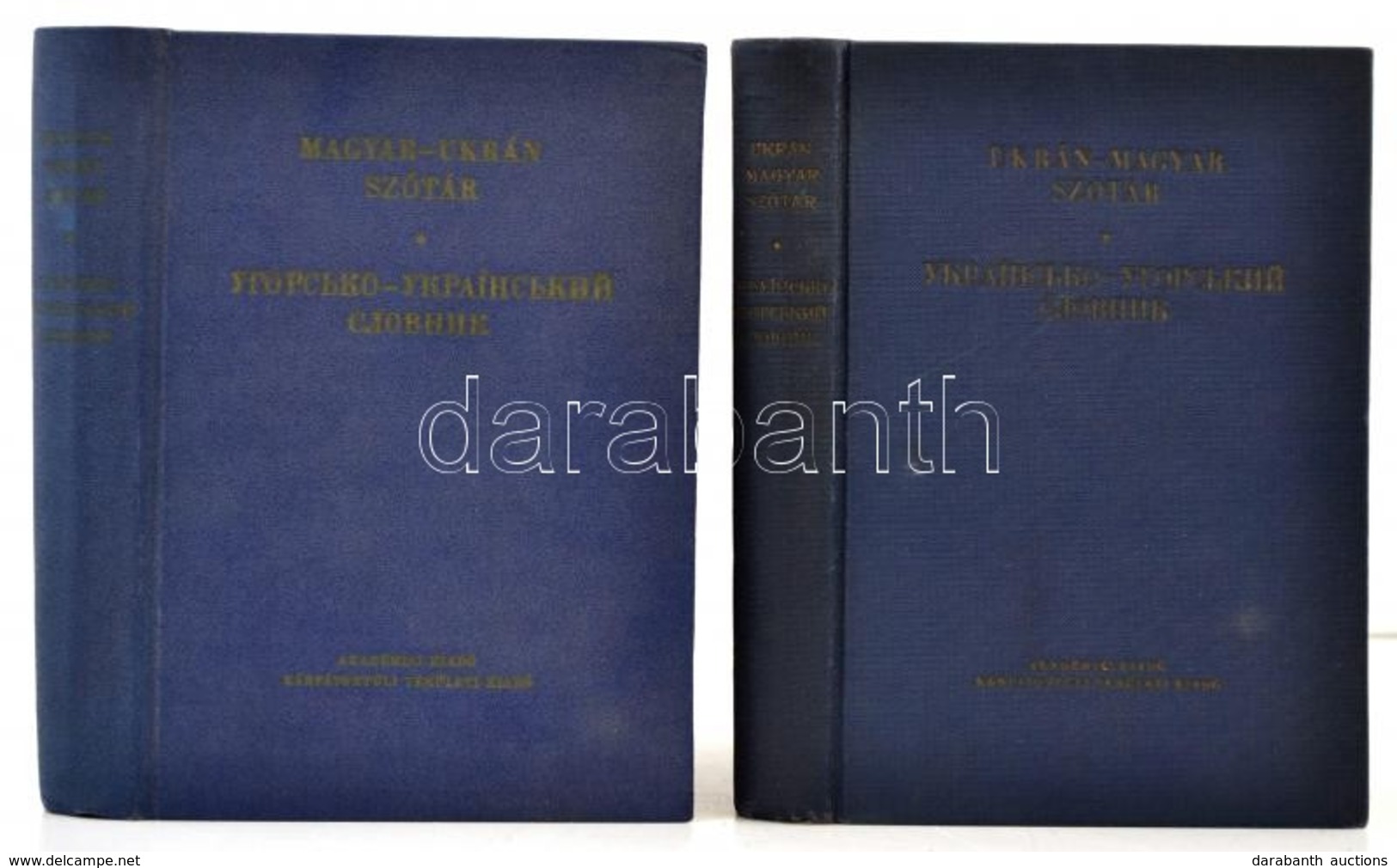 Ukrán-magyar Szótár. Összeáll.: Katona Lóránt. Bp. - Uzshorod, 1963, Akadémiai - Kárpátontúli Területi Kiadó. + Magyar-u - Unclassified