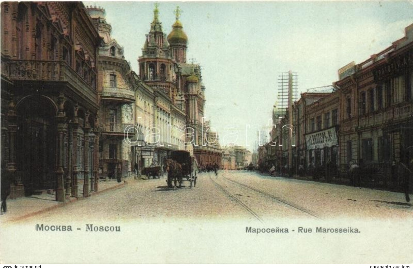 ** T2/T3 Moskow, Moscou; Rue Marosseika / Maroseyka Street With Shops - Unclassified