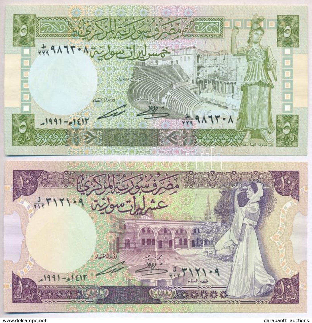 Szíria 1991. 5P + 10P T:I
Syria 1991. 5 Pounds + 10 Pounds C:UNC - Unclassified