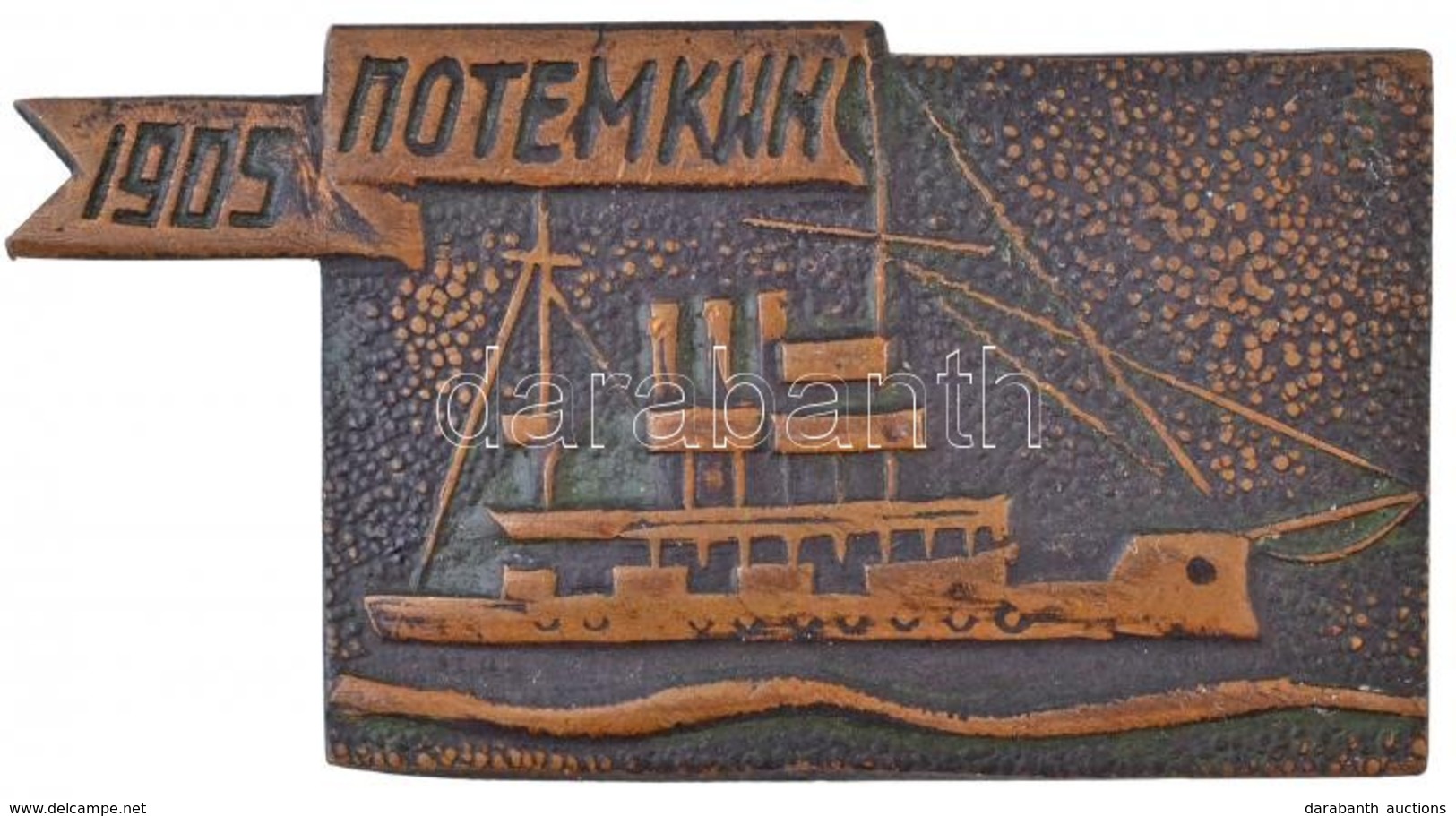 Szovjetunió ~1960. '1905 Patyomkin Páncélos' Br Jelvény (17x19mm) T:2
Soviet Union ~1960. '1905 Battleship Potemkin' Br  - Unclassified