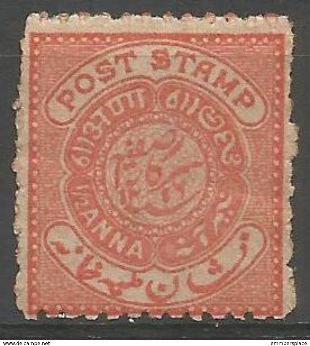 Hyderabad - 1871-1909  Post Stamp Inscription 1/2a Unused No Gum  SG 13b  Sc 4 - Hyderabad