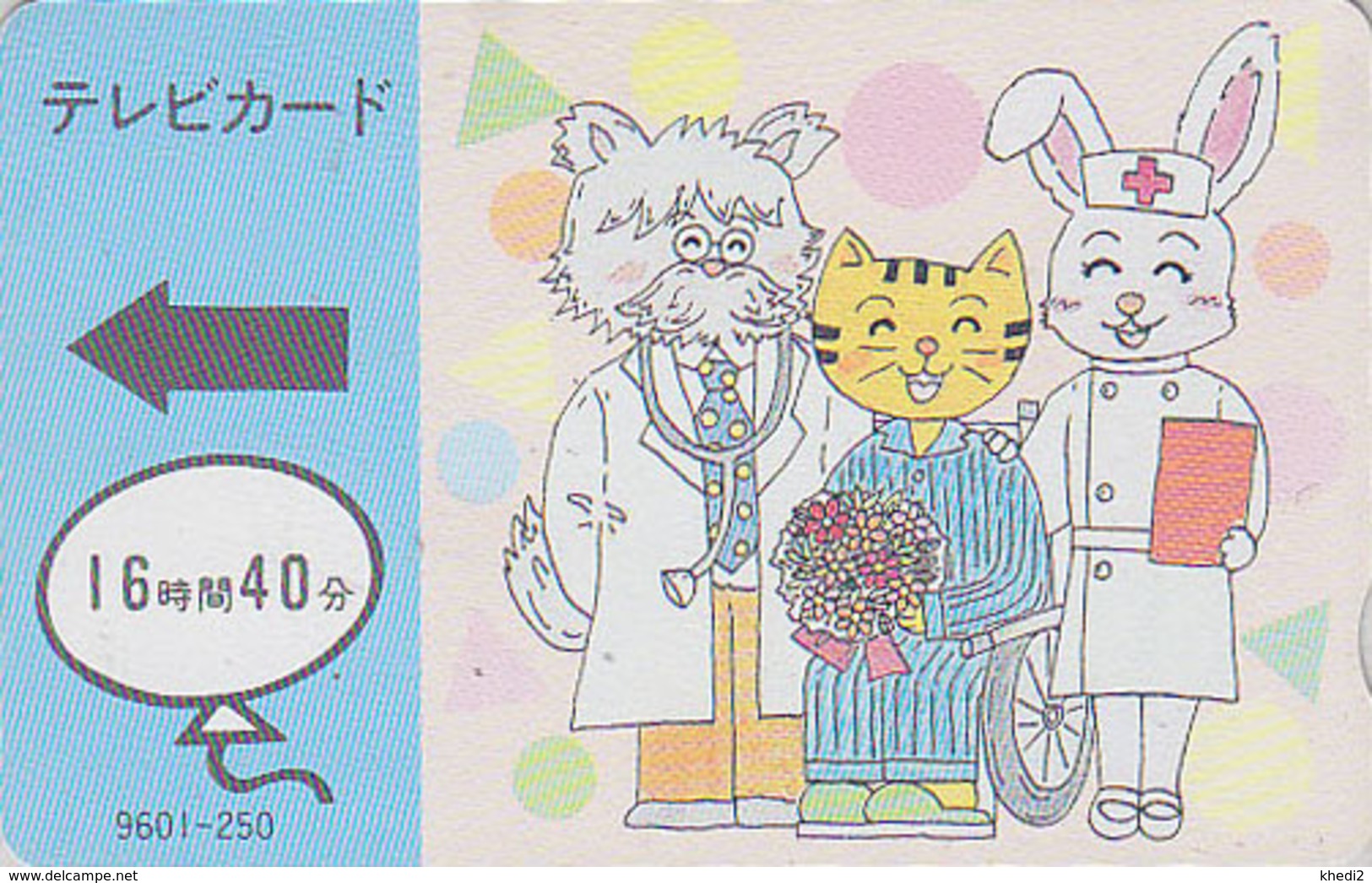 Carte Japon - CROIX ROUGE - Lapin Tigre Chat Ballon Balloon - RED CROSS Japan TV Card - ROTES KREUZ Handicap 581 - Conejos