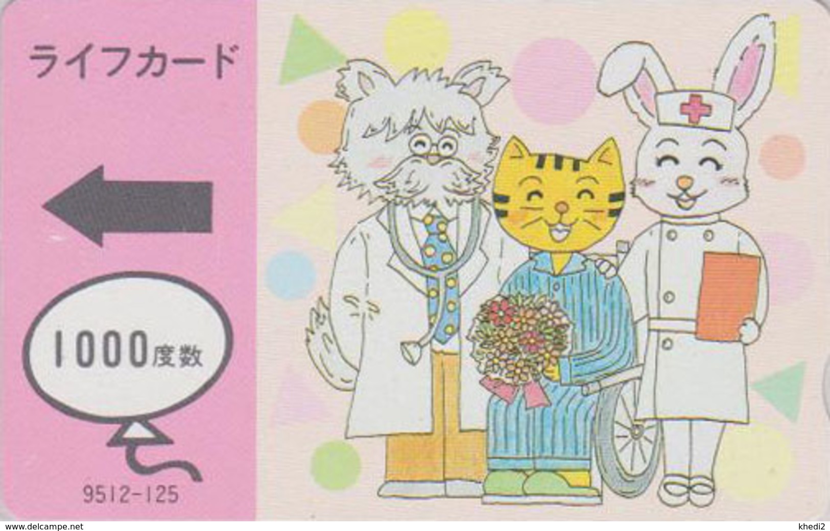 Carte Japon - CROIX ROUGE - Lapin Tigre Chat Ballon Balloon - RED CROSS Japan TV Card - ROTES KREUZ Handicap 583 - Lapins