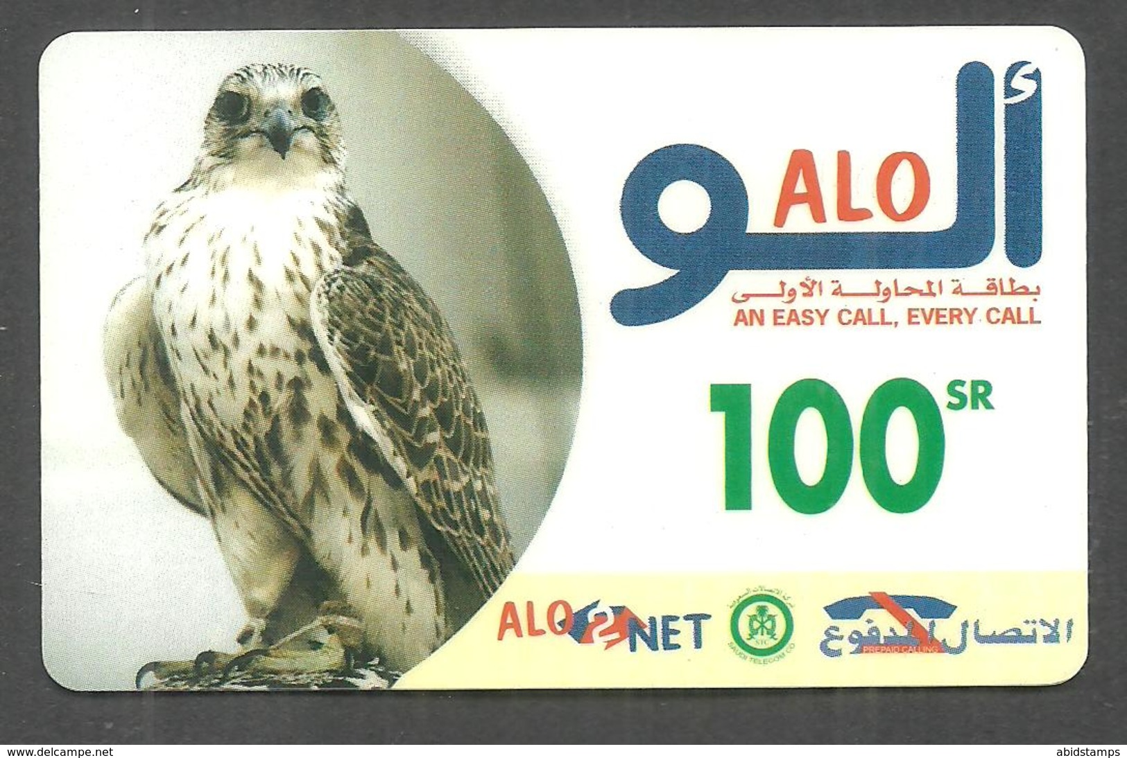 USED PHONECARD UNITED ARAB EMIRATES BIRD - United Arab Emirates