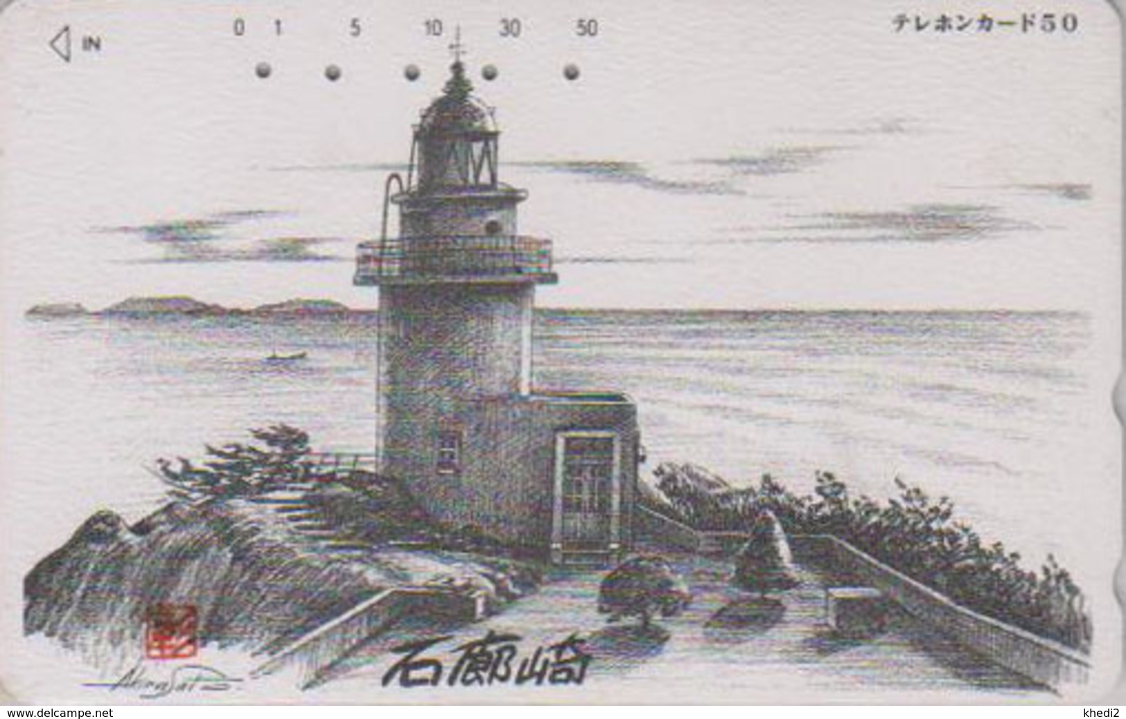 TC Japon / 110-015 - Série Photo Noir & Blanc AKIRA SATO - PHARE - Black & White Photograph Series Japan Phonecard - 12 - Phares