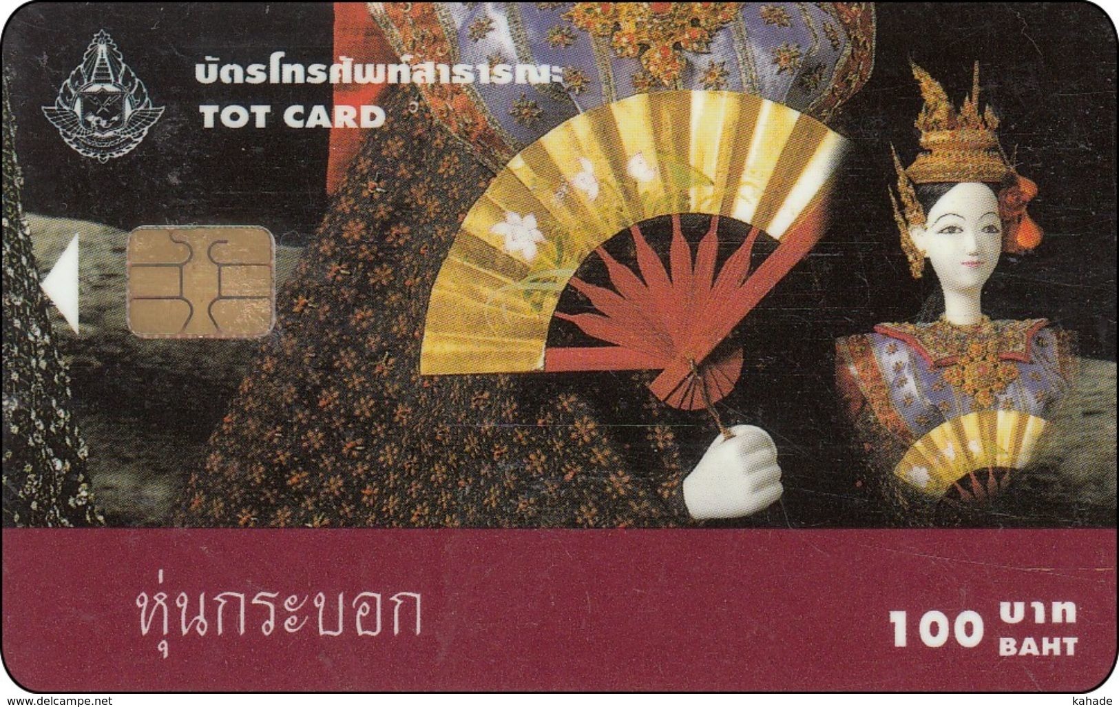 Thailand Phonecard TOT Nr. 071 Thai Puppets Puzzle - Thaïland