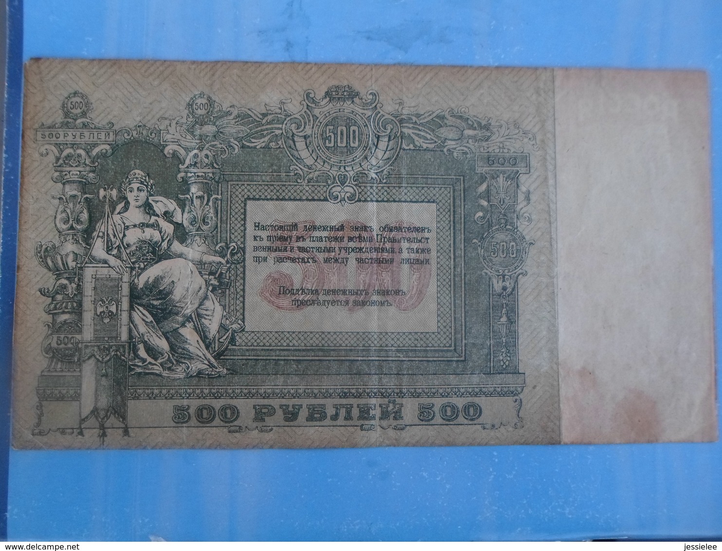 LOT DE 24 BILLETS ANCIENS ETRANGERS ET FRANCAIS