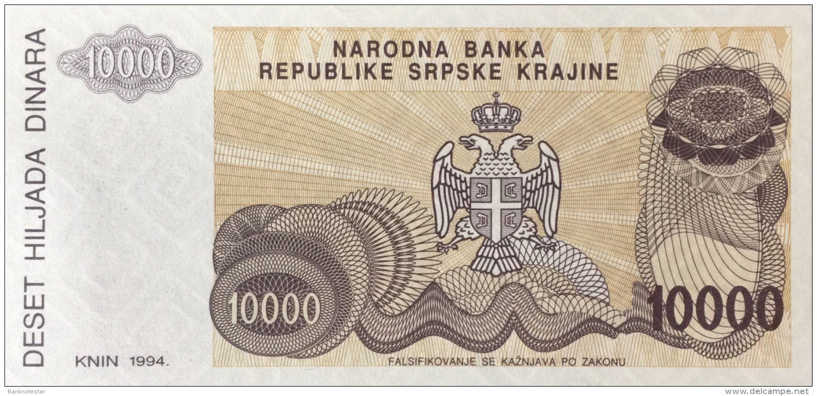 Croatia 10.000 Dinara, P-R31a (1994) NO SERIAL NUMBER - UNC - Kroatien