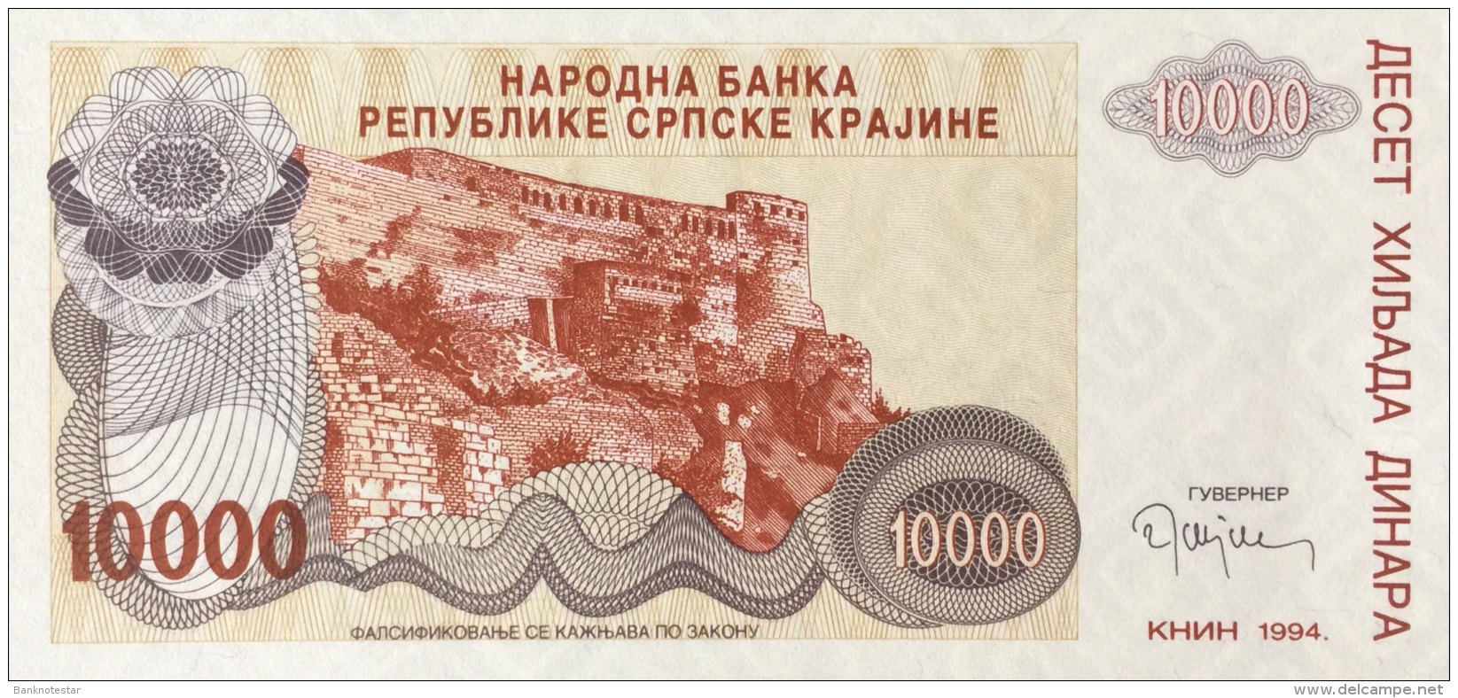 Croatia 10.000 Dinara, P-R31a (1994) NO SERIAL NUMBER - UNC - Kroatien