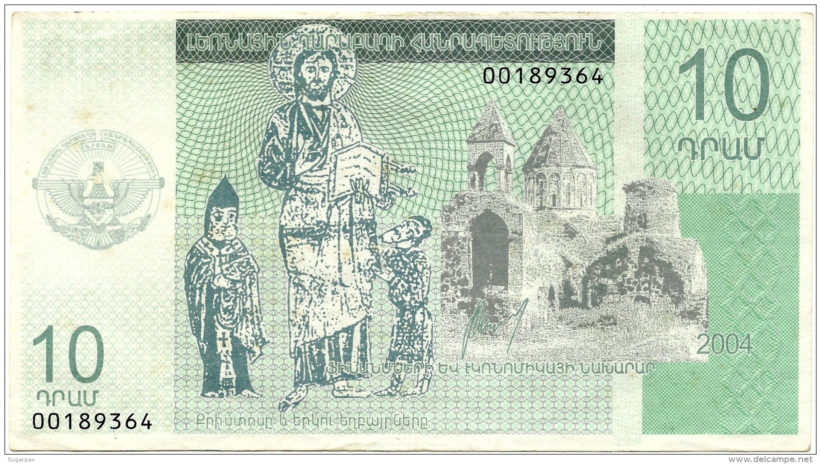 Nagorno Karabakh - 10 DRAM - 2004 - Pick ??? - Nagorno Karabakh