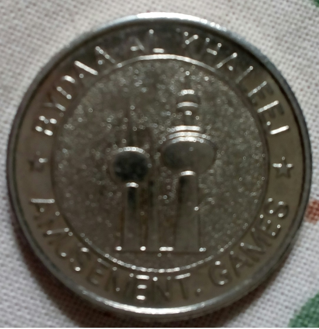 Kuwait - Token Of Bydaa El Khalige - Agouz - Casino