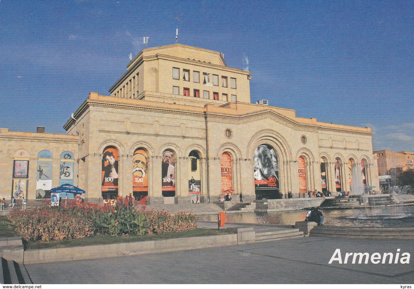 CPM 10X15 . ARMENIA . ARMENIE . National Gallery - Arménie