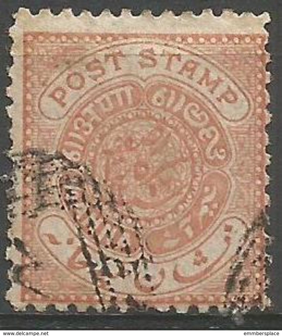 Hyderabad - 1871-1909  Post Stamp Inscription 1/2a Used  SG 13b  Sc 4 - Hyderabad