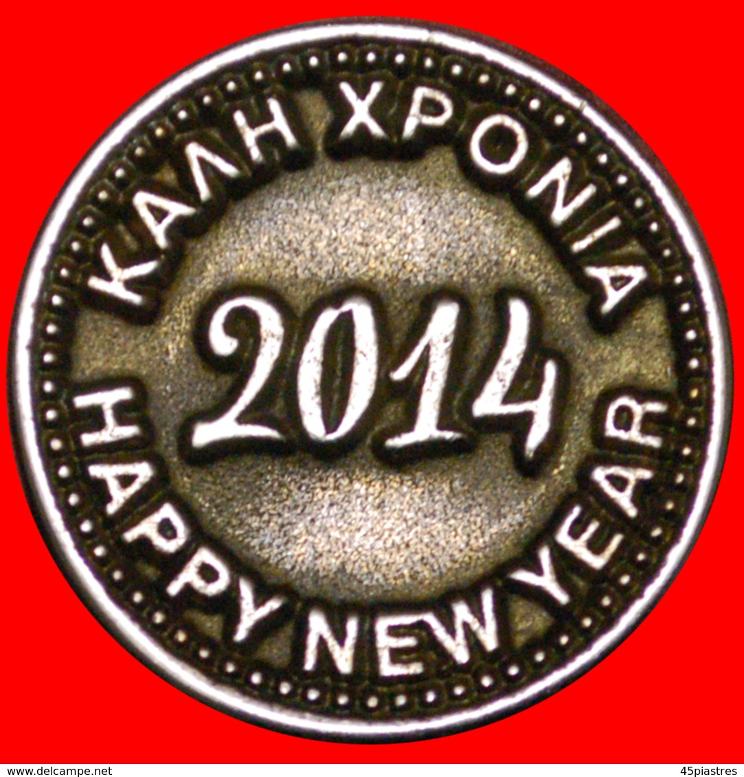 # HAPPY NEW YEAR 2014: CYPRUS  ZORPAS! LOW START  NO RESERVE! - Gewerbliche