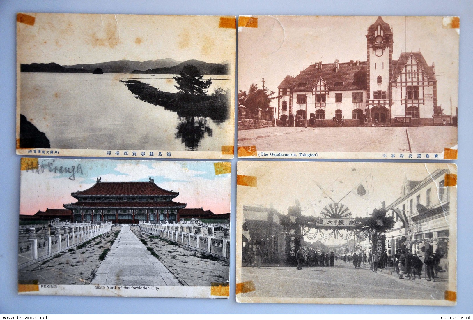 German Post Office In China - Sonstige & Ohne Zuordnung