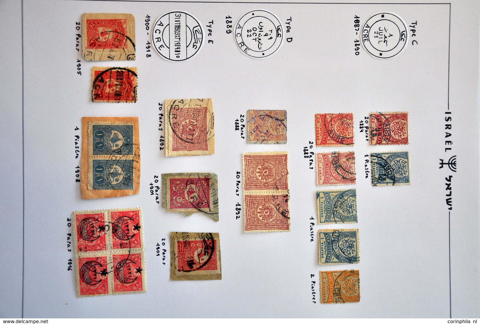 Palestine Turkish Post - Altri & Non Classificati