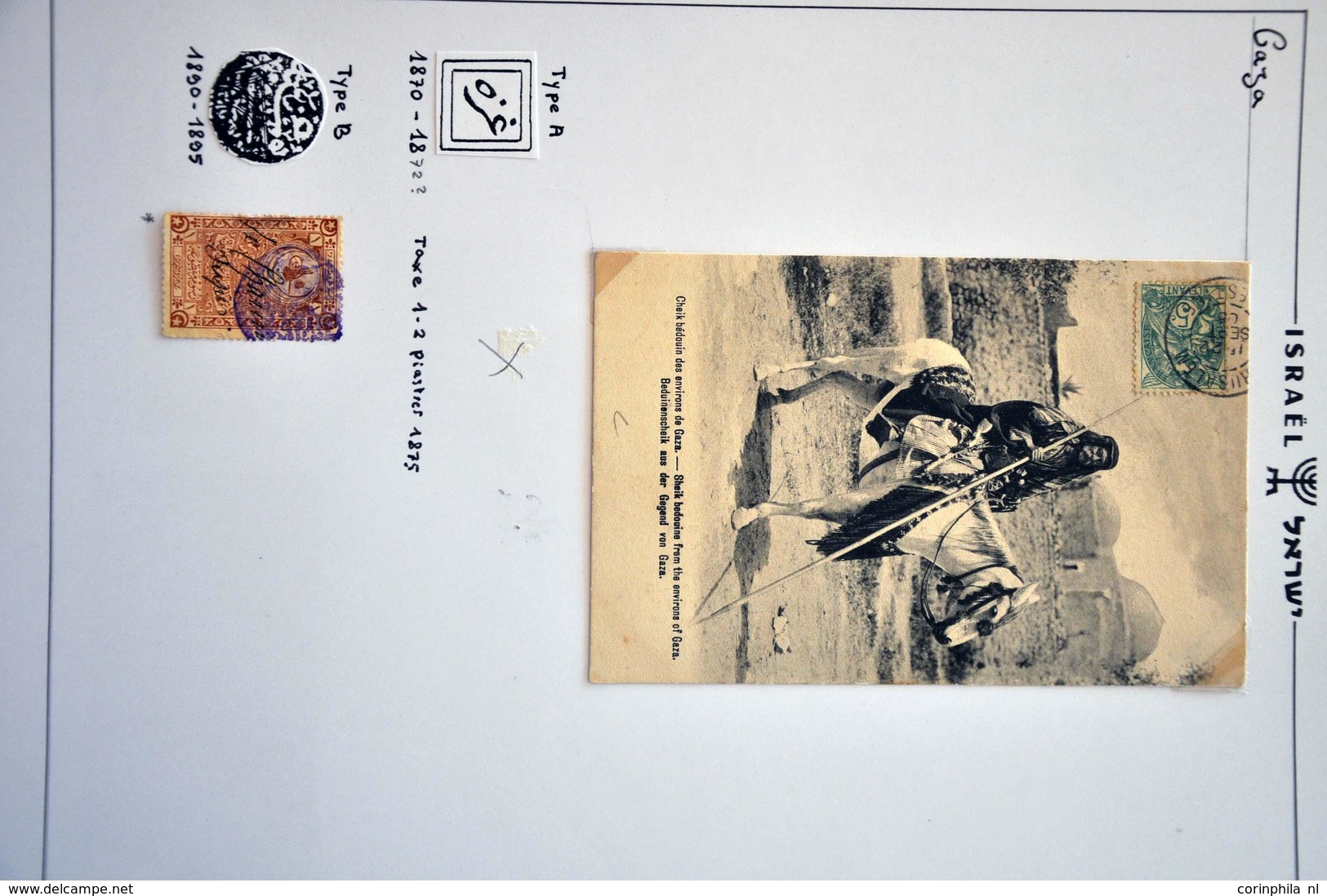 Palestine Turkish Post